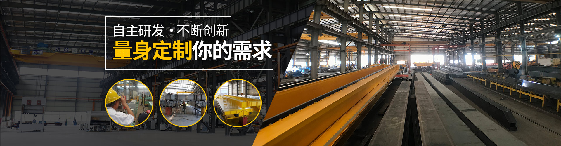 臺(tái)冠自主研發(fā)，不斷創(chuàng)新，量身定制你的需求